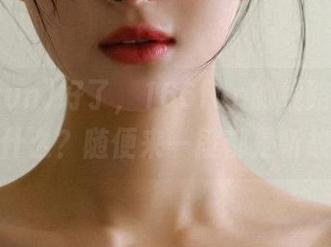 好了，166fun的线路我打开了什么？随便来一段都是听故事