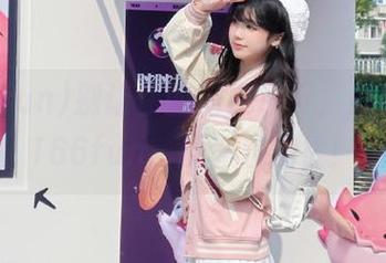 别让你的指尖停下，赶紧下载166fun，瓜你来我往！