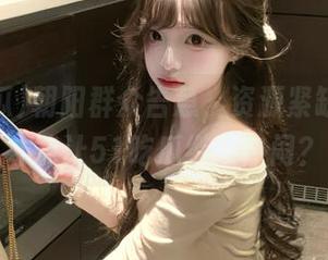 朝阳群众告急，资源紧缺，怎么才能让51吃瓜继续热闹？
