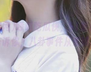呼叫吃瓜侠，51吃瓜网最新官网版告诉你，八卦事件从未如此有趣！