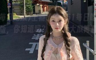 上瘾了的“51每日吃瓜”苹果版，你知道吗？下载后大瓜简直不够塞！