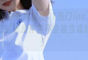 今儿我就在51热门ios上盯着吃瓜，心想这波操作会不会被当成经典洗牌！