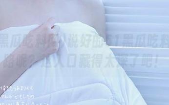 说好的51黑瓜吃料网线路呢？这入口藏得太深了吧！