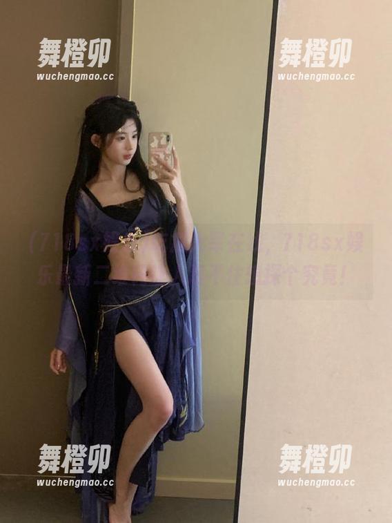 吃瓜大军在线，718sx娱乐最新二维码让人忍不住想探个究竟！