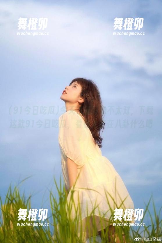 91今日吃瓜 今天气氛好像不太对,下载这款91今日吃瓜,看看大家在八卦什么吧。