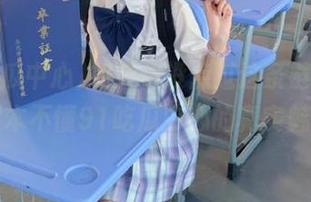 如果你没点过这条链接，那你根本不懂91吃瓜中心的真实魅力！