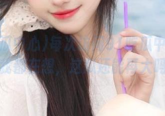 每次访问91吃瓜中心的视频，我都在想，这瓜还能再大吗？！