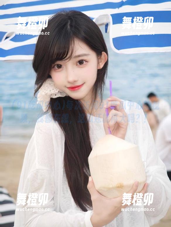 每次访问91吃瓜中心的视频，我都在想，这瓜还能再大吗？！
