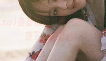 资源像流星雨一般，从998.su落下，快来捡！