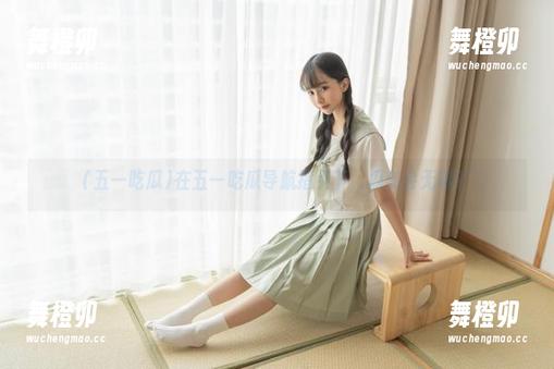 在五一吃瓜导航指引下，瓜怎会无聊？