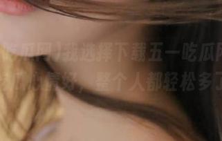 我选择下载五一吃瓜网，今日吃瓜心情好，整个人都轻松多了！