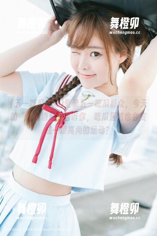 登录五一吃瓜群众，今天的“最新消息”告诉你，吃瓜居然也会变成一项高尚的运动？