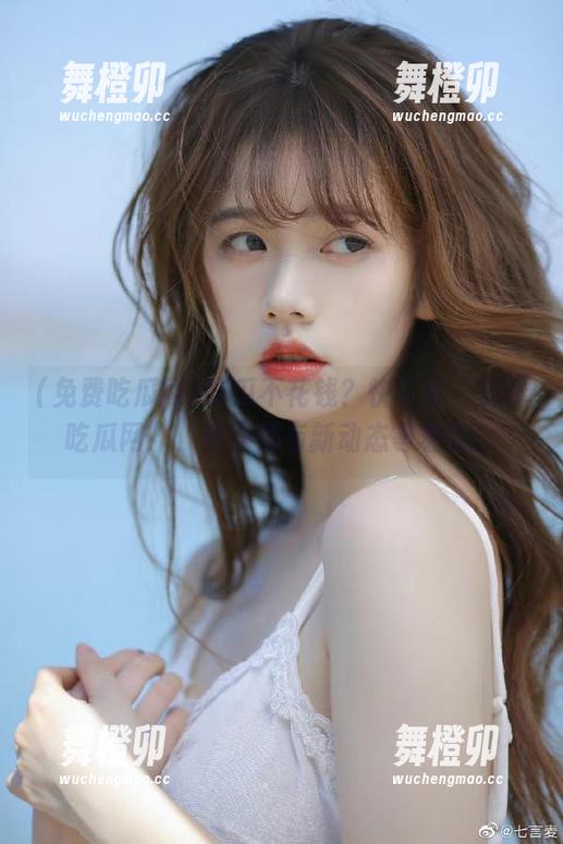吃瓜不花钱？快下载“免费吃瓜网”，每天都有新动态等着你！