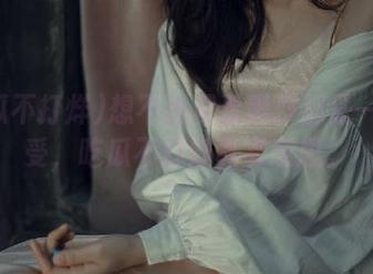 想不到观看黑料都是一种享受，吃瓜不打烊真有意思。