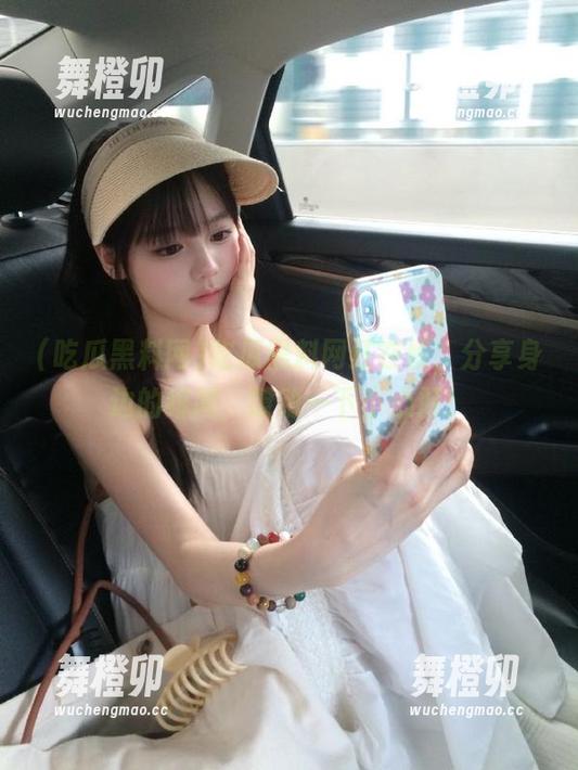 吃瓜黑料网 吃瓜黑料网红在线,分享身边的绯闻,撩动一下小心肝!