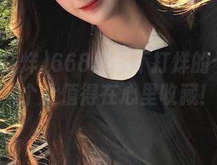 668黑料不打烊的十大糗事，个个值得在心里收藏！