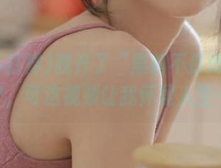 我开了“黑料不打烊”的VIP，可这视频让我怀疑人生…