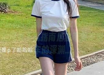 姐妹们，tttzzz668.su黑料不打烊的网页下载指南居然带我走进了购物车的深渊…