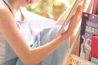敲掉手机里的“黑料正能量”网址，这黑幕也太香了吧，太好奇了…