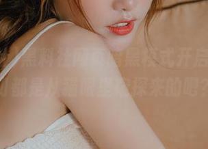 黑料社网页暗黑模式开启，这一切都是从猫眼里窥探来的吧？