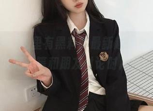 这里有黑料网最新趣事，一定要收藏，等和朋友讨论时用上！