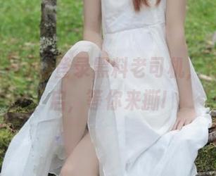 登录黑料老司机，传送门开启，等你来撕!