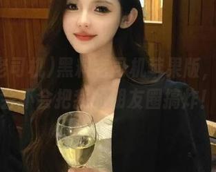 黑料老司机苹果版，不知道会不会把我的朋友圈搞炸！